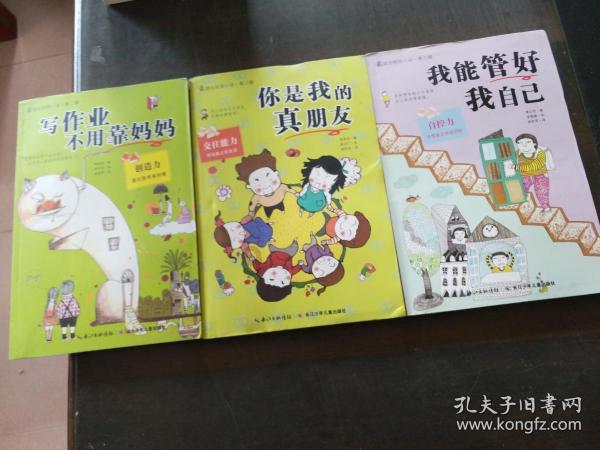 地球装不下CP粉了